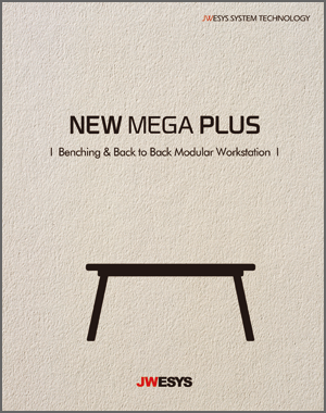 new mega plus catalog